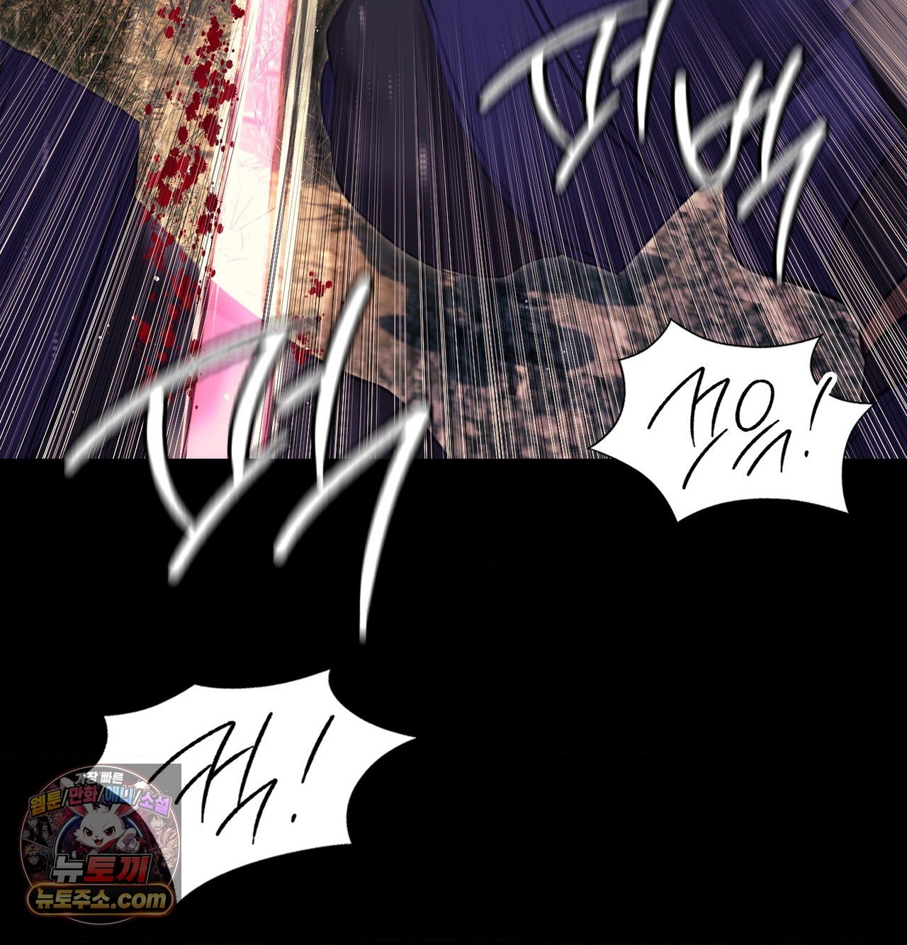 18+ Madam Raw Chapter 186 page 132