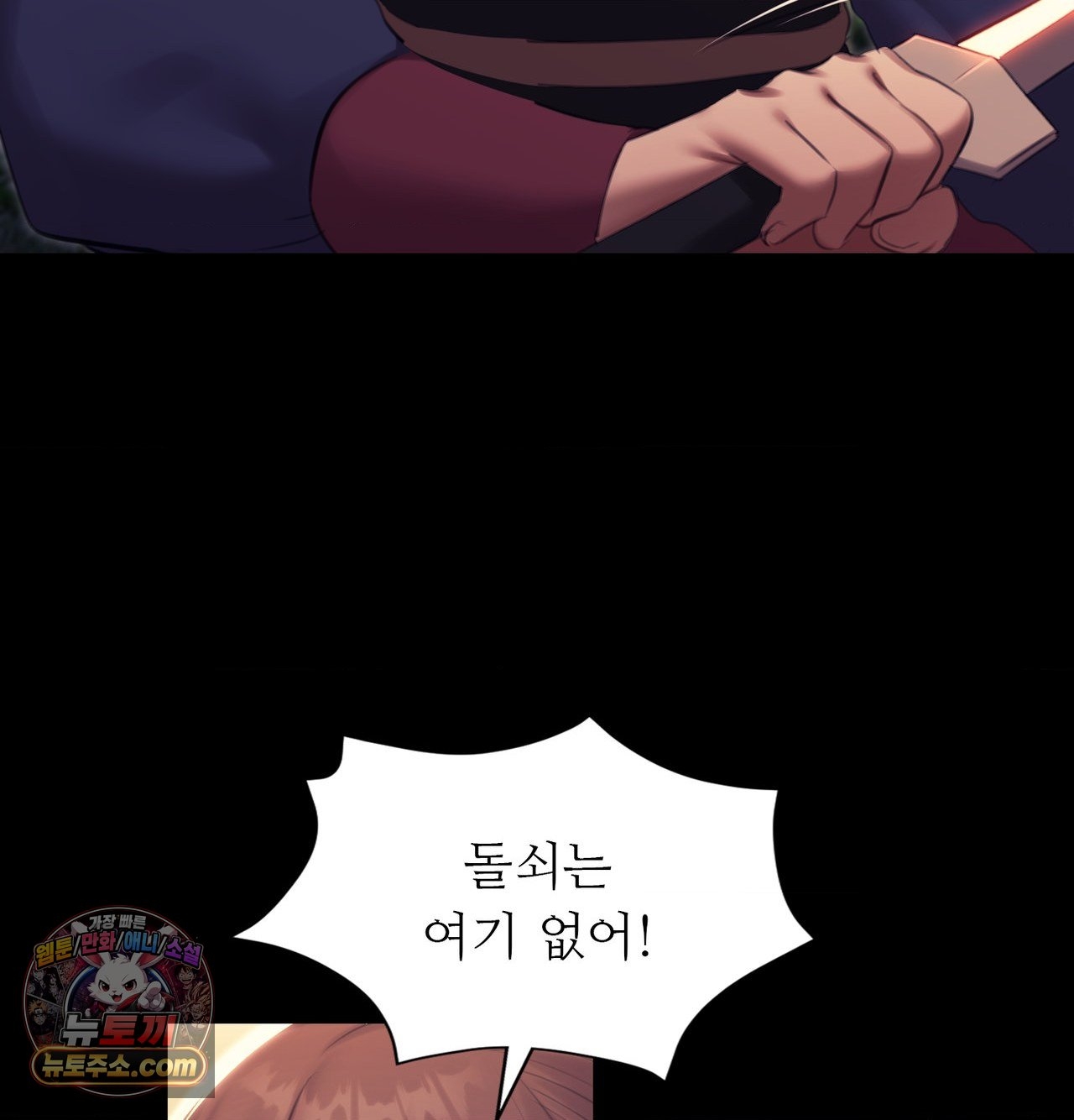 18+ Madam Raw Chapter 186 page 137