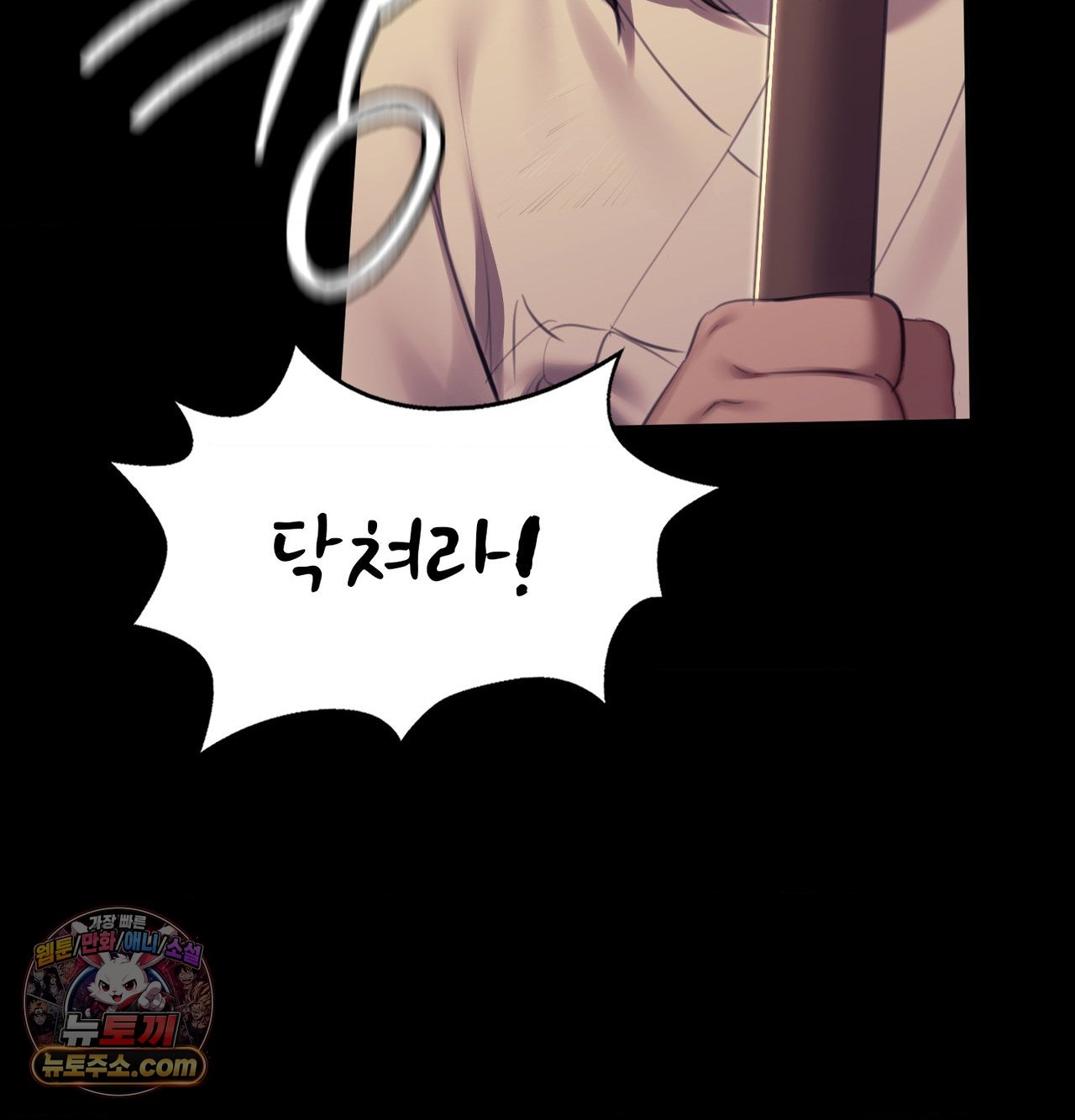 18+ Madam Raw Chapter 186 page 153