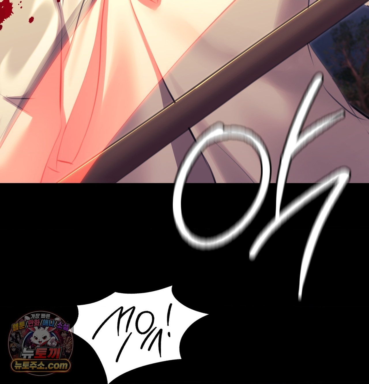 18+ Madam Raw Chapter 186 page 162