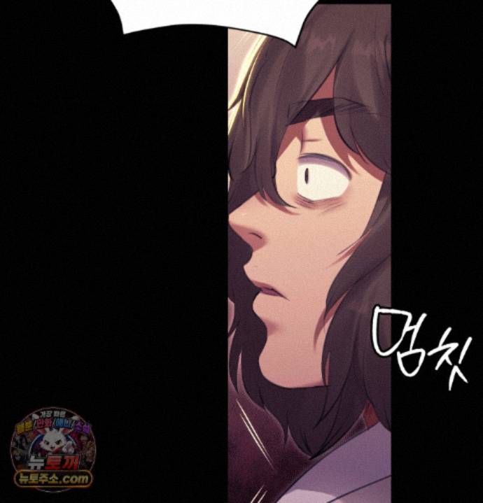 18+ Madam Raw Chapter 187 page 4