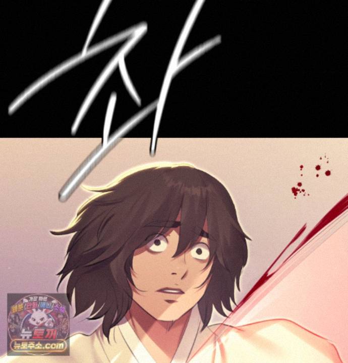 18+ Madam Raw Chapter 187 page 6