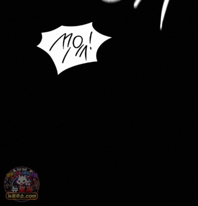 18+ Madam Raw Chapter 187 page 8