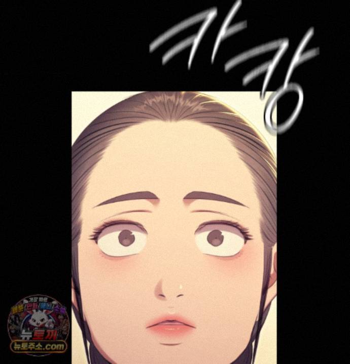 18+ Madam Raw Chapter 187 page 32