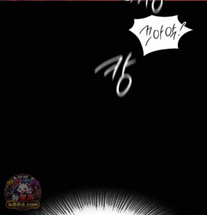 18+ Madam Raw Chapter 187 page 41