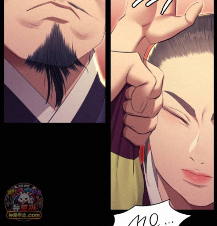 18+ Madam Raw Chapter 187 page 50