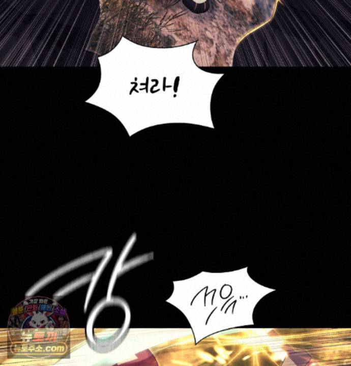 18+ Madam Raw Chapter 187 page 70