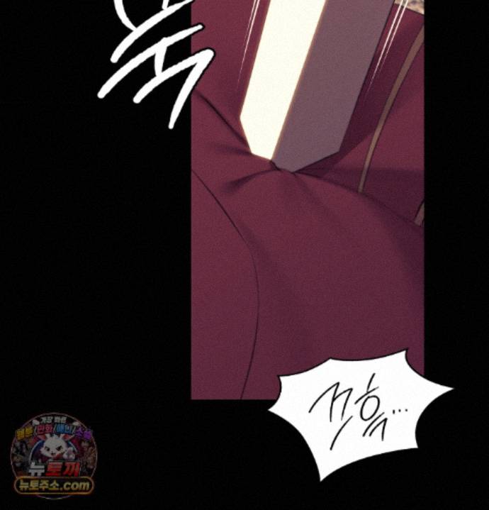 18+ Madam Raw Chapter 187 page 80