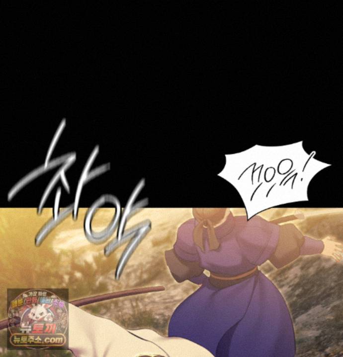 18+ Madam Raw Chapter 187 page 87