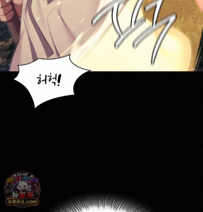 18+ Madam Raw Chapter 187 page 95