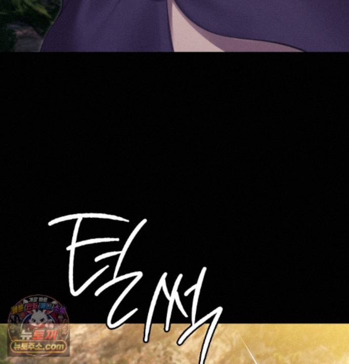 18+ Madam Raw Chapter 187 page 153