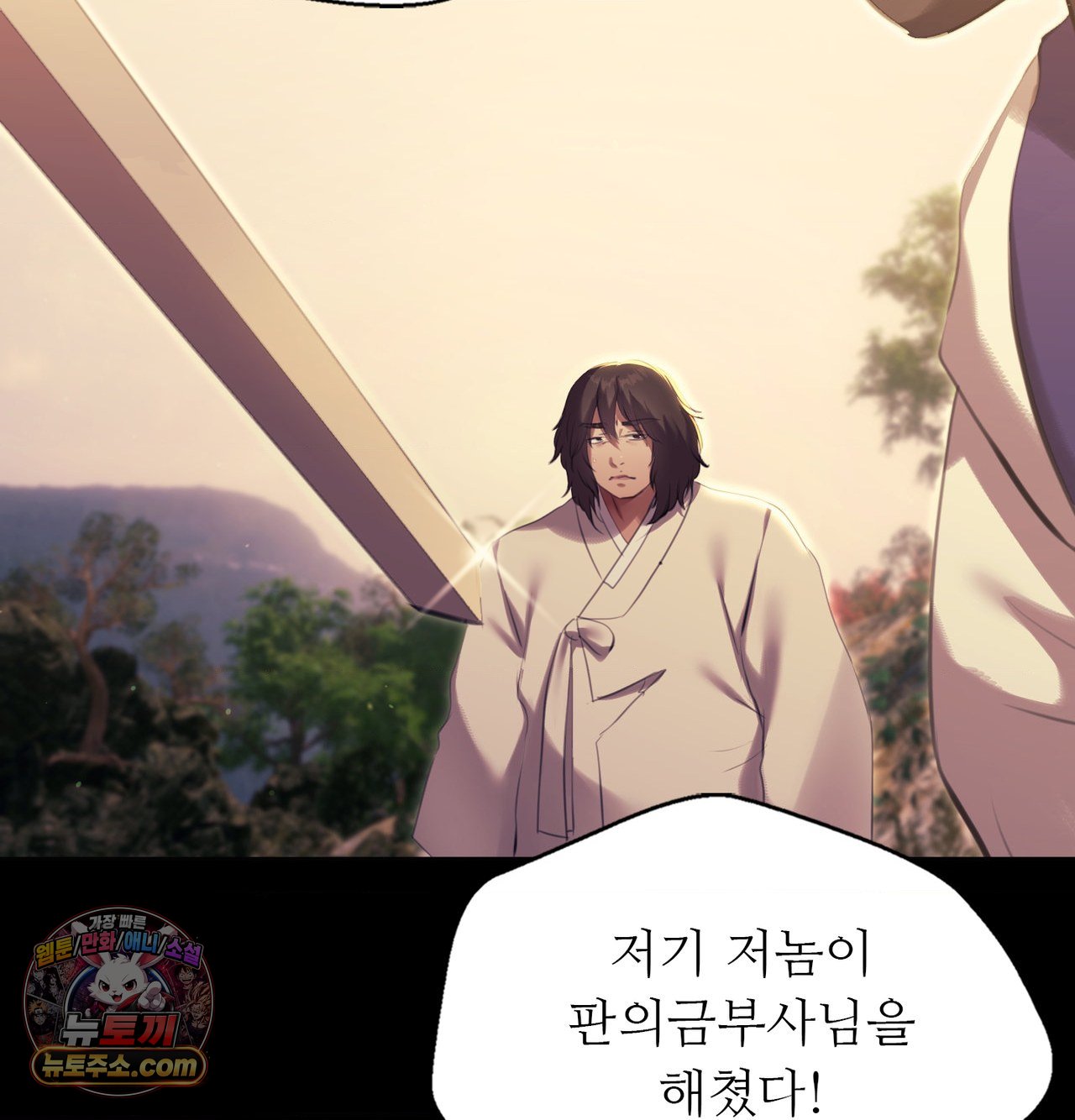 18+ Madam Raw Chapter 188 page 30