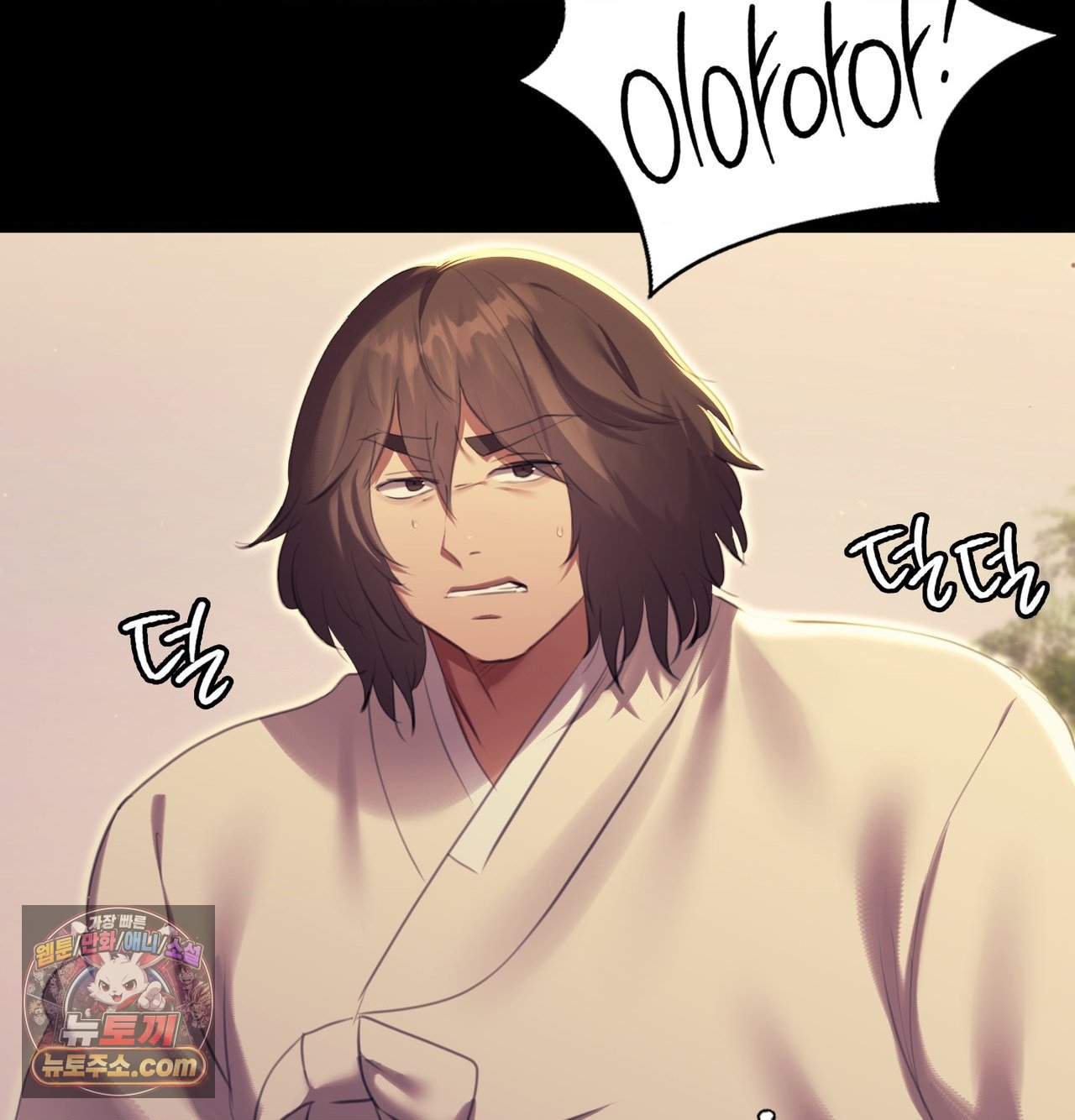 18+ Madam Raw Chapter 188 page 32