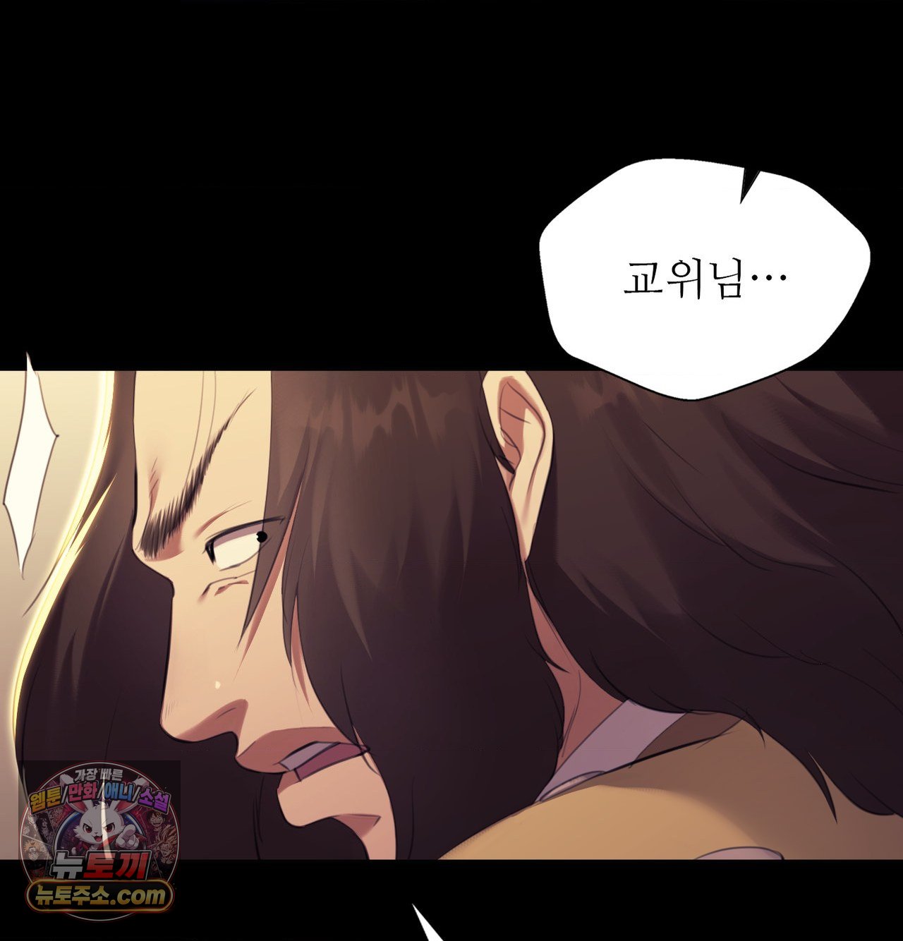 18+ Madam Raw Chapter 188 page 36
