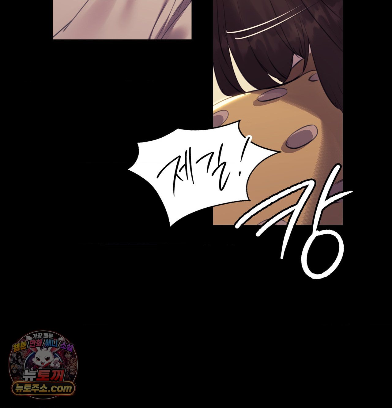 18+ Madam Raw Chapter 188 page 39