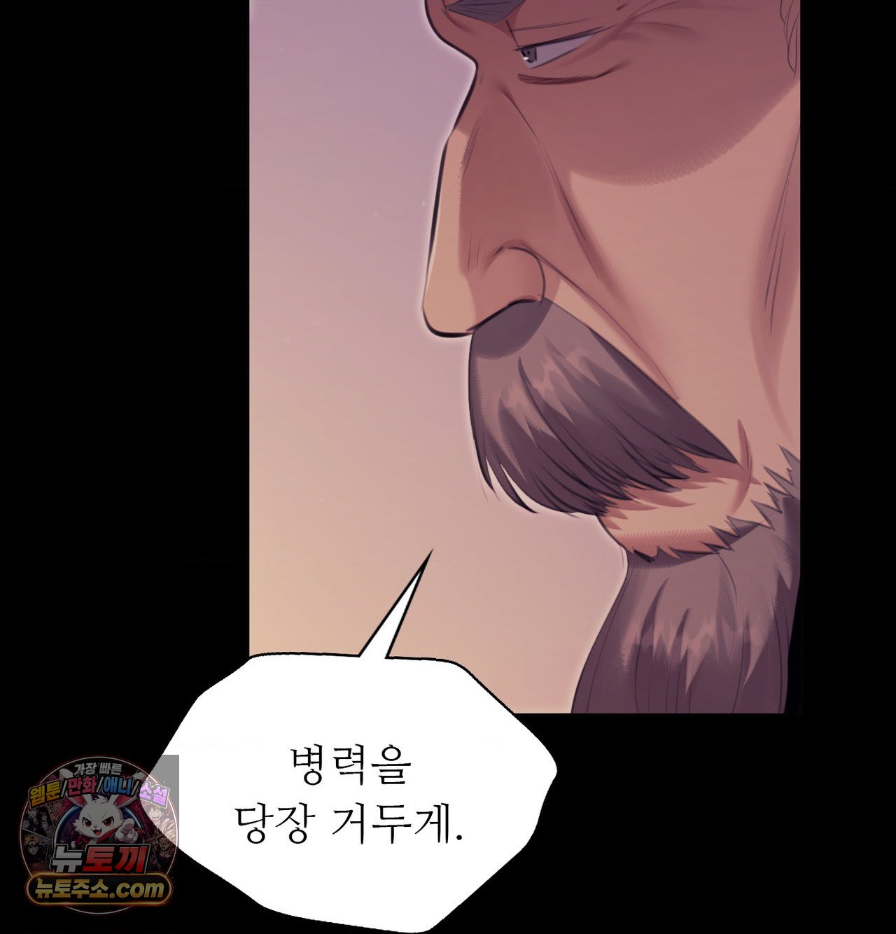 18+ Madam Raw Chapter 188 page 70