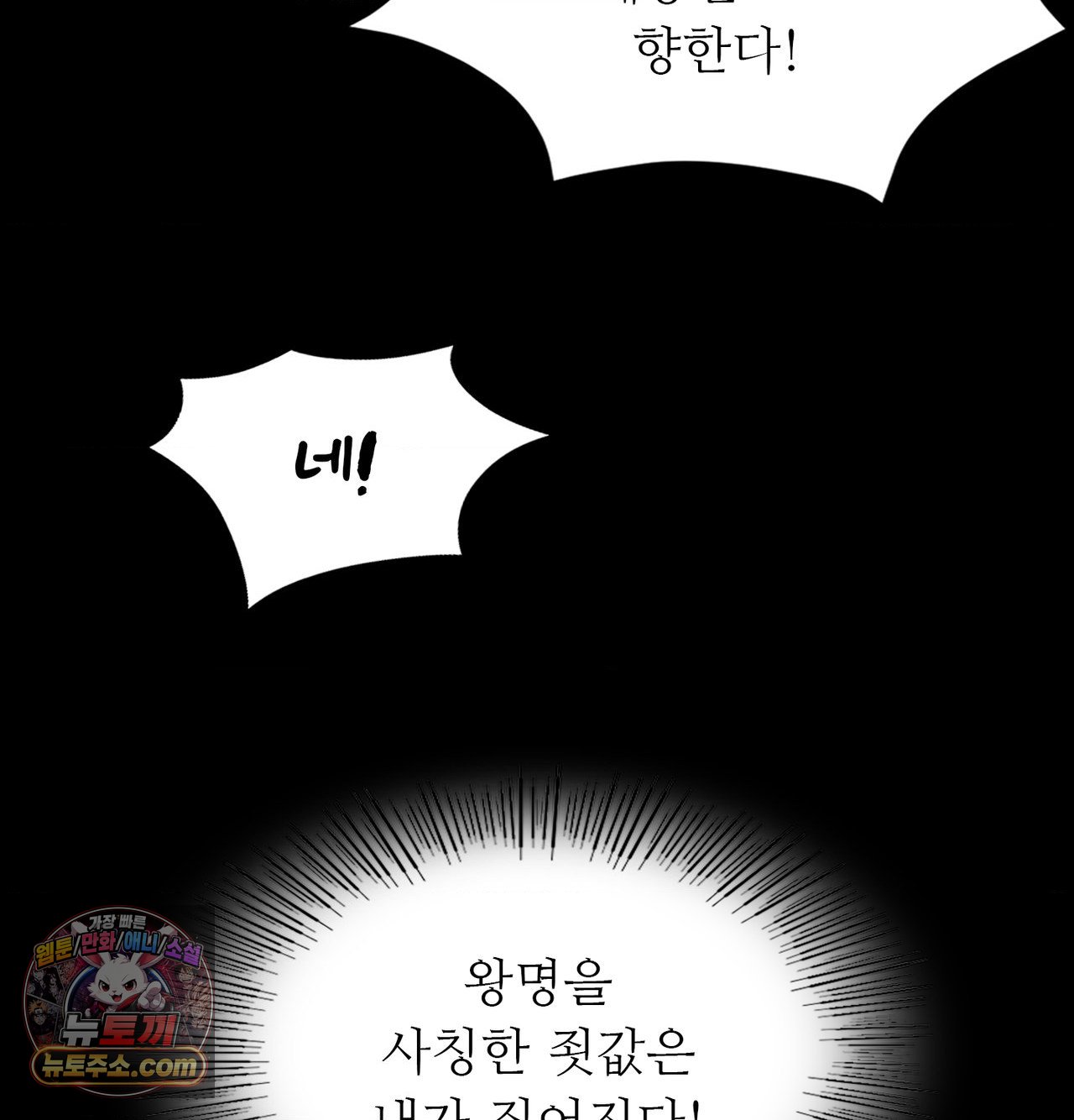 18+ Madam Raw Chapter 188 page 91