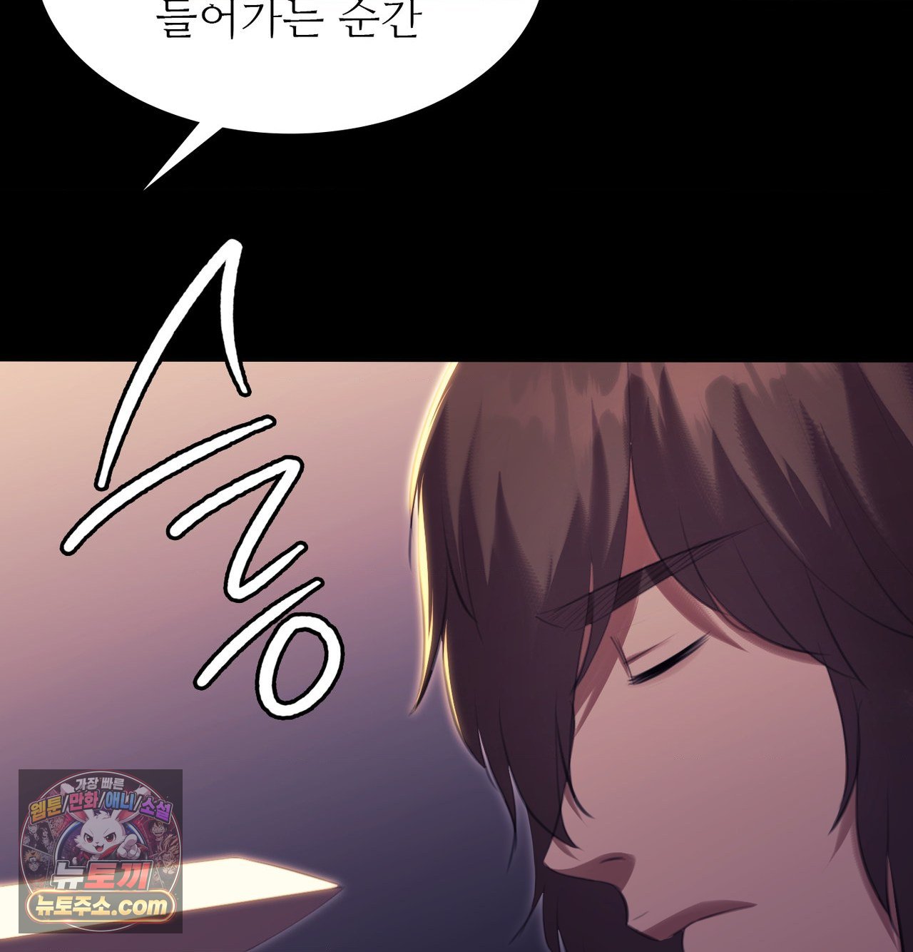 18+ Madam Raw Chapter 188 page 101