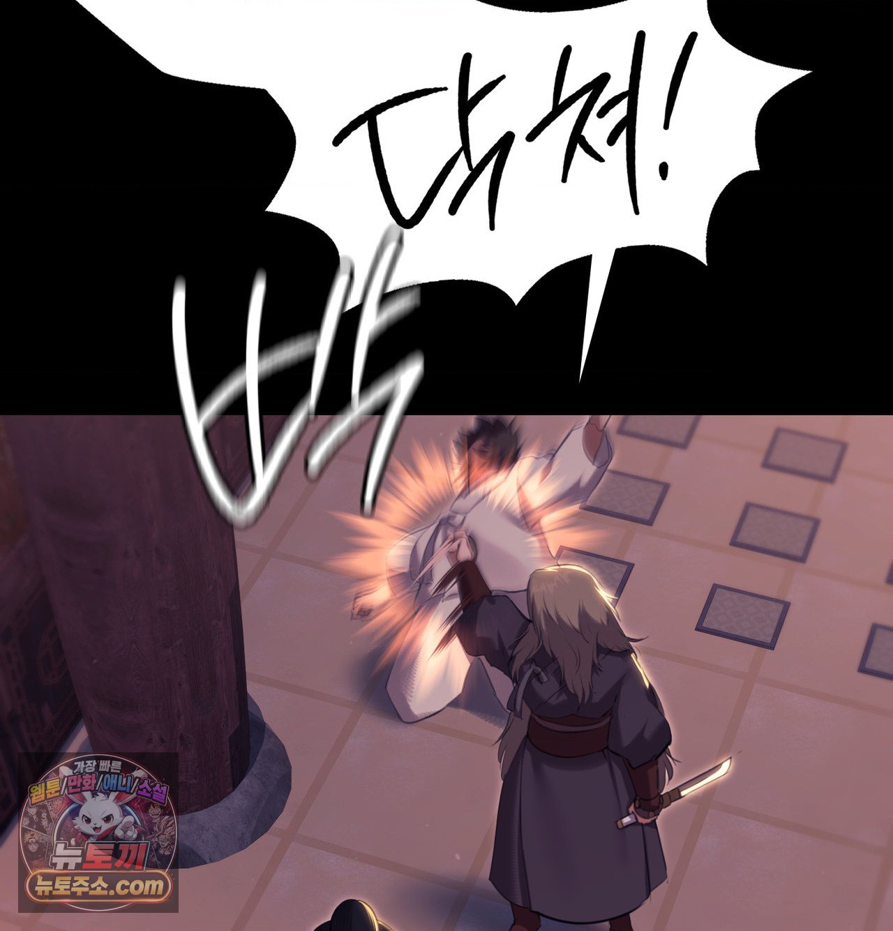 18+ Madam Raw Chapter 188 page 120