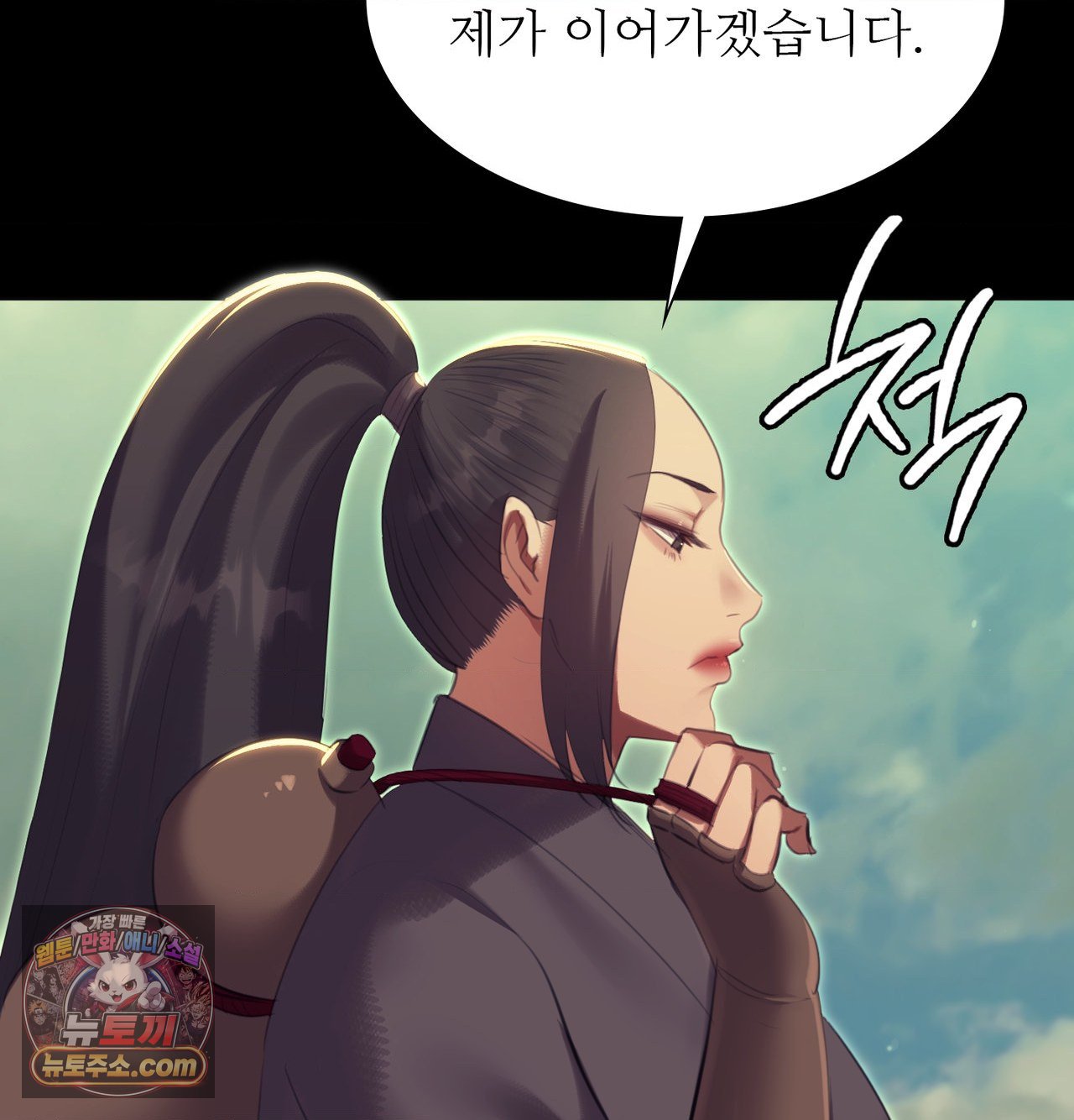 18+ Madam Raw Chapter 188 page 161