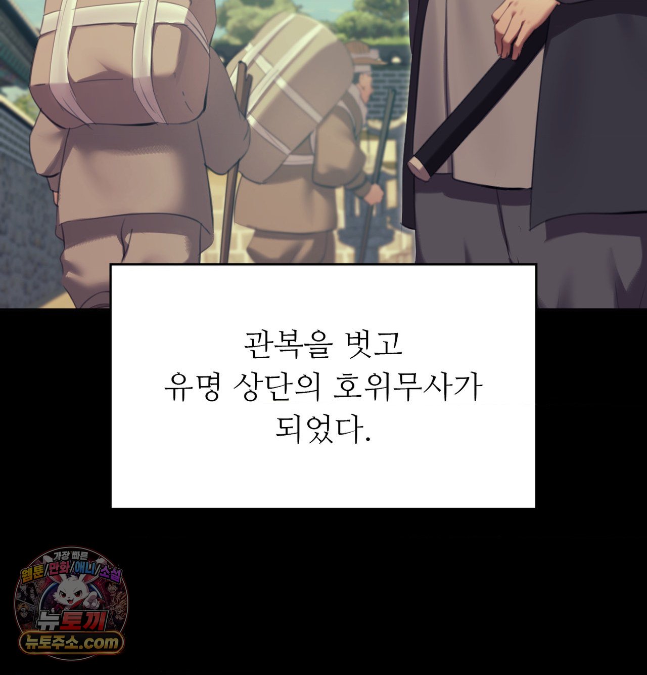 18+ Madam Raw Chapter 188 page 174