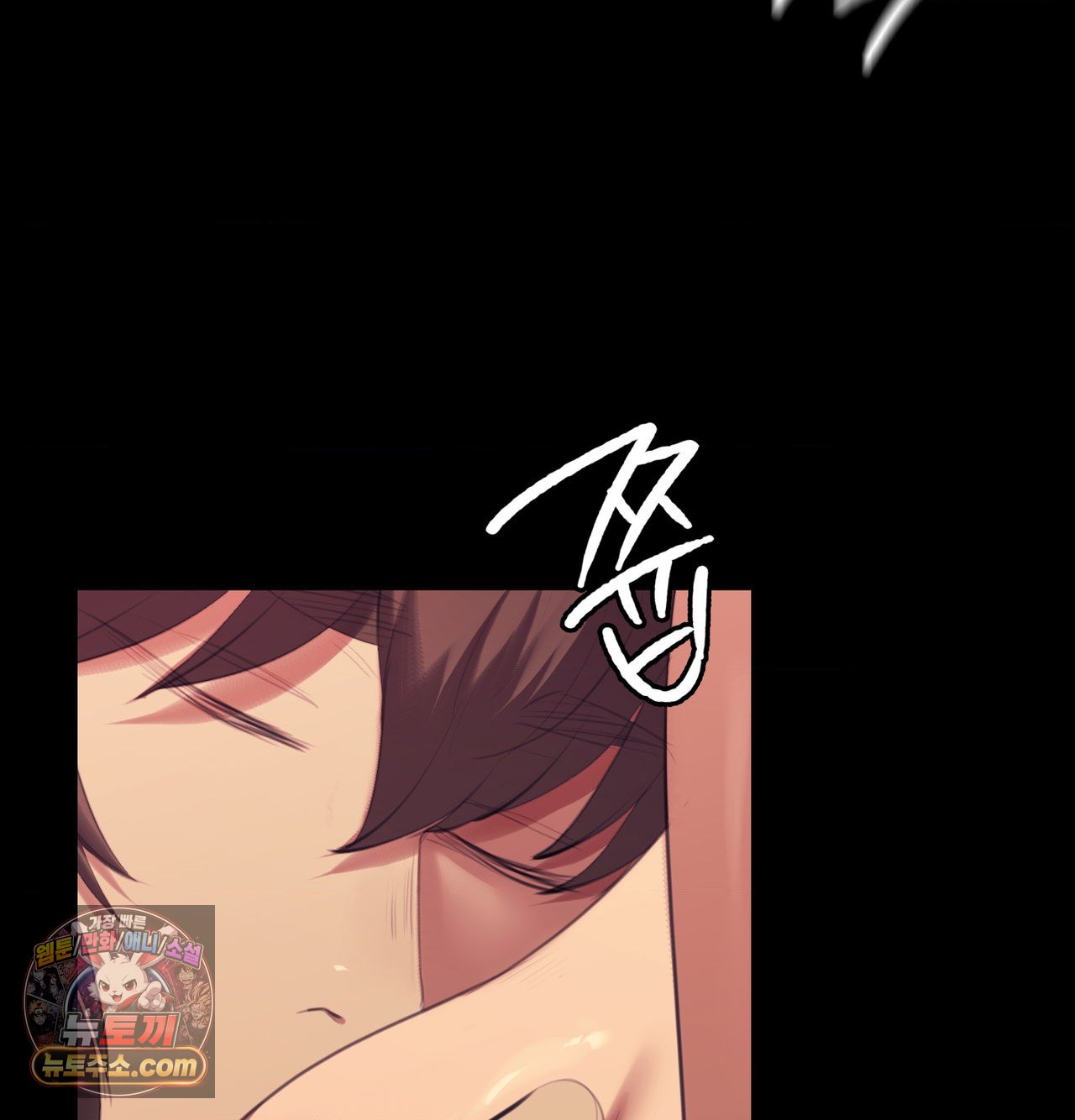 18+ Madam Raw Chapter 188 page 208