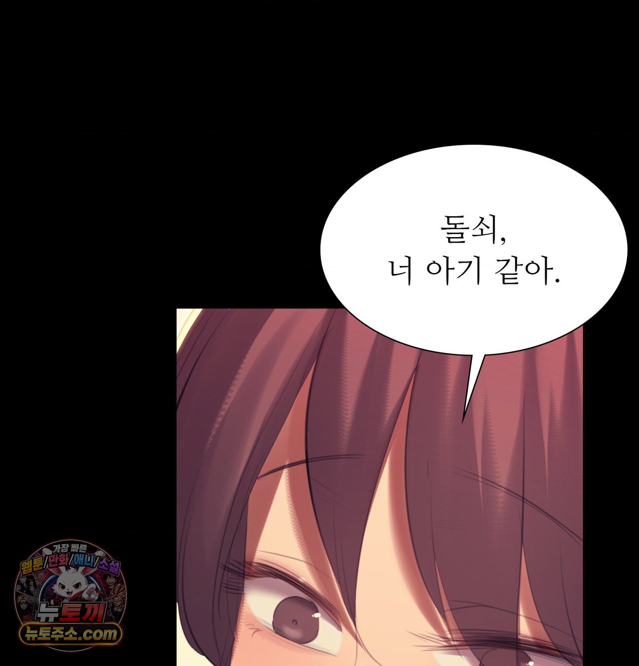 18+ Madam Raw Chapter 188 page 210