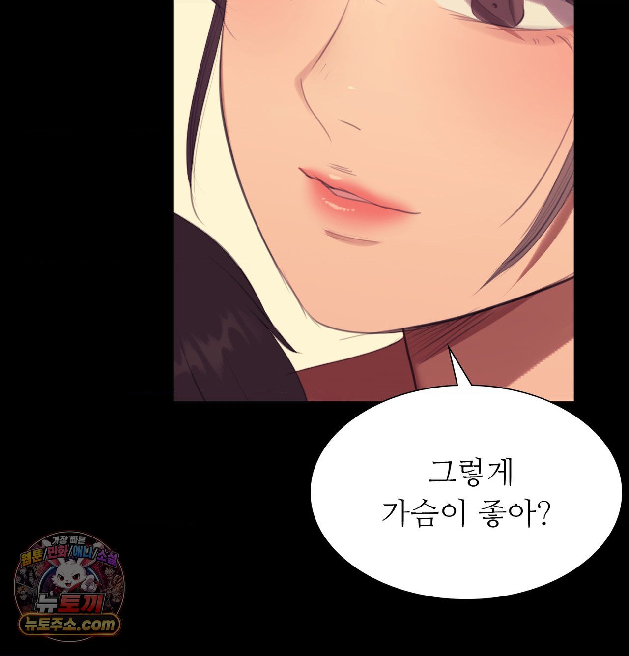 18+ Madam Raw Chapter 188 page 211
