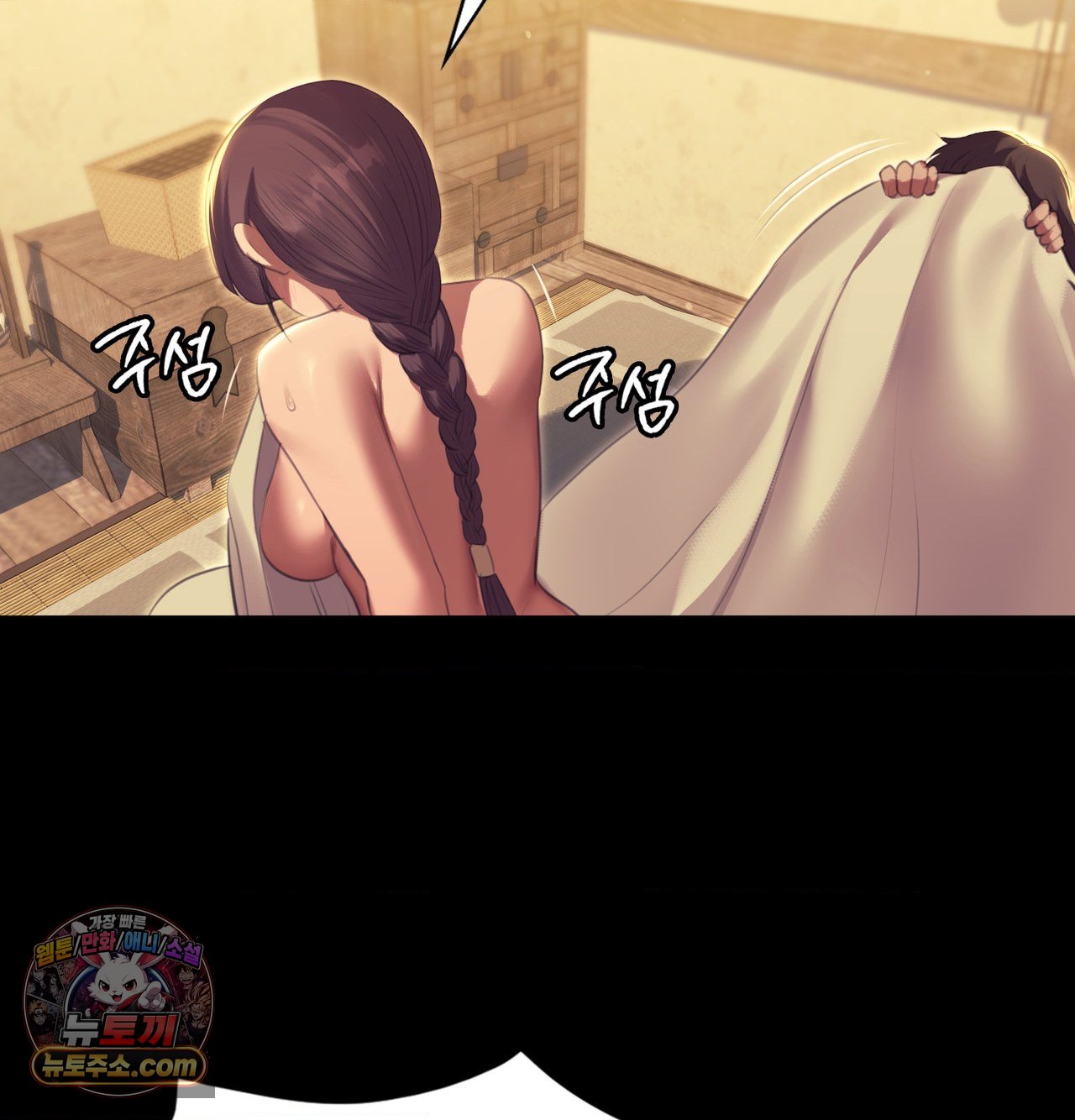 18+ Madam Raw Chapter 188 page 221