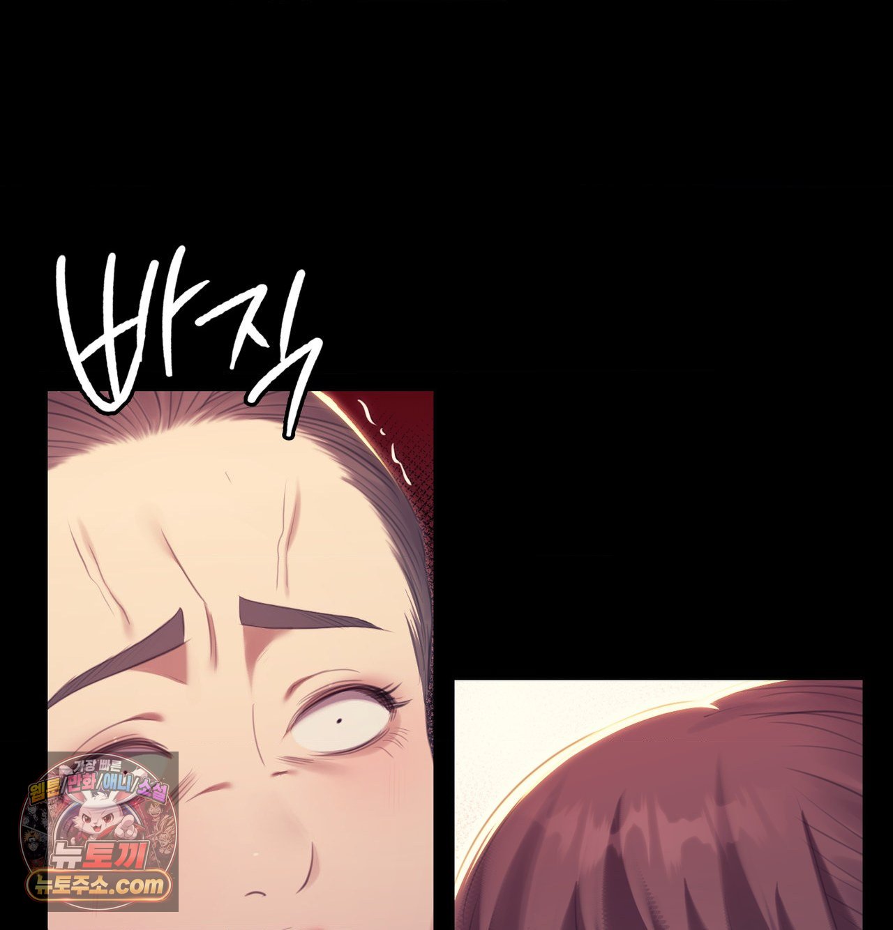 18+ Madam Raw Chapter 188 page 227
