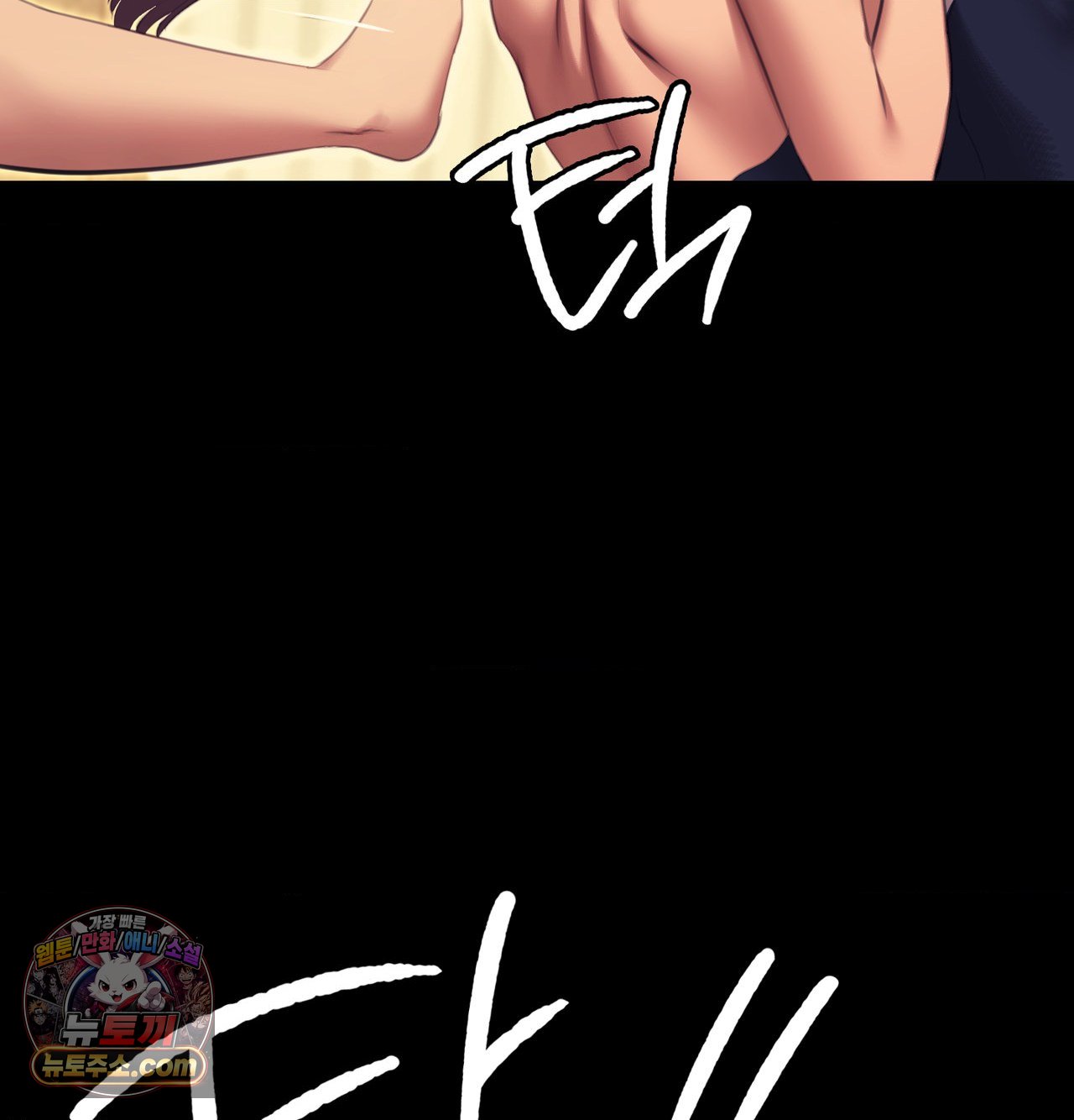 18+ Madam Raw Chapter 188 page 230
