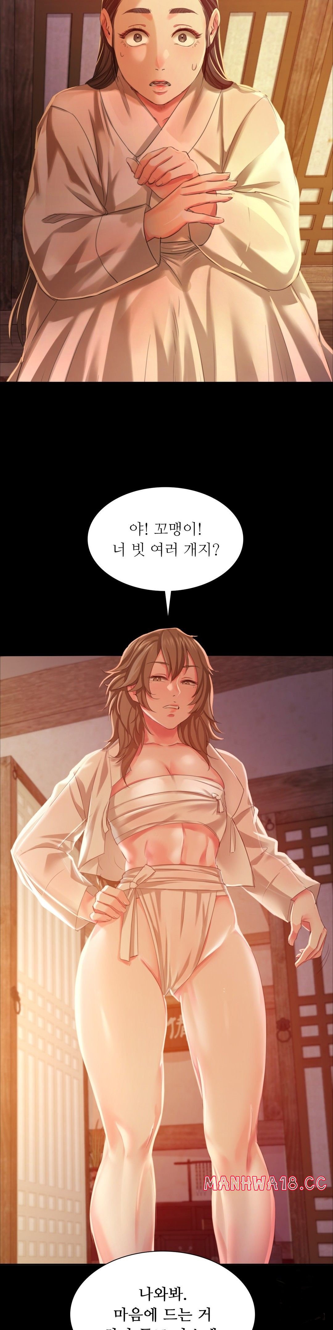 18+ Madam Raw Chapter 19 page 2
