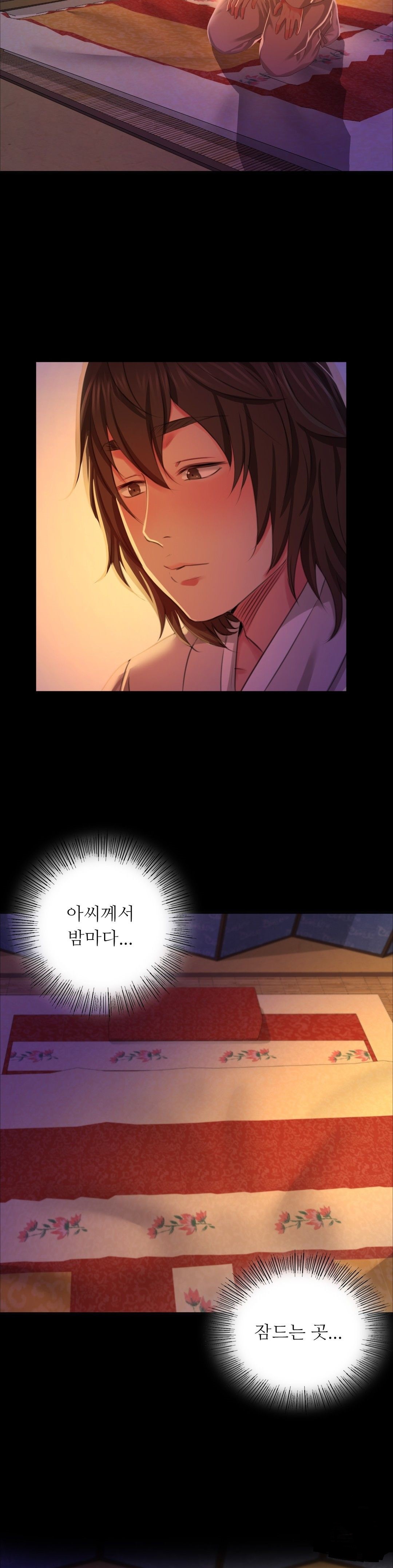 18+ Madam Raw Chapter 19 page 4