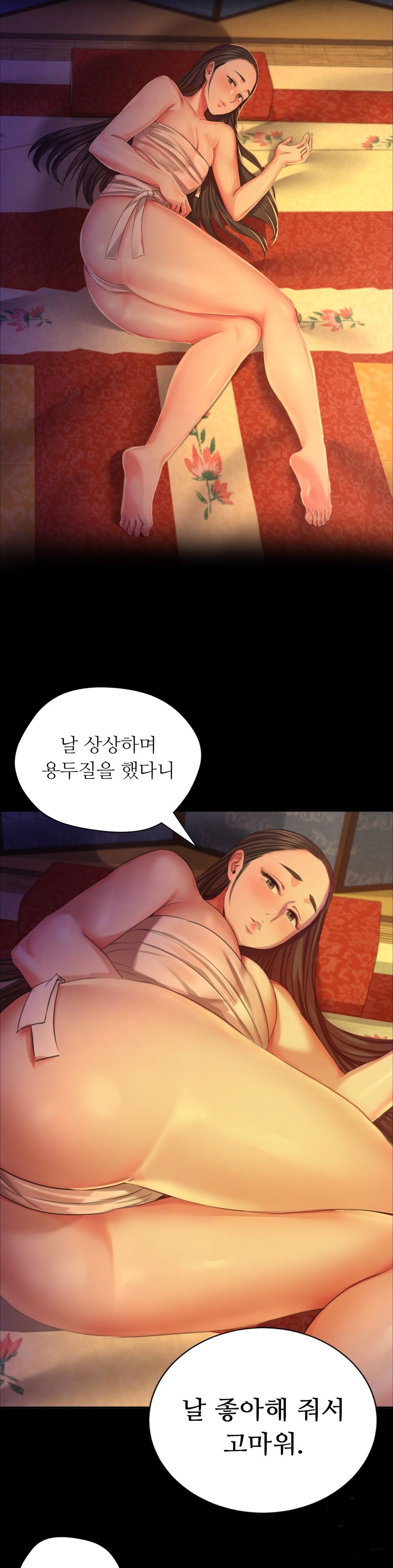 18+ Madam Raw Chapter 19 page 5