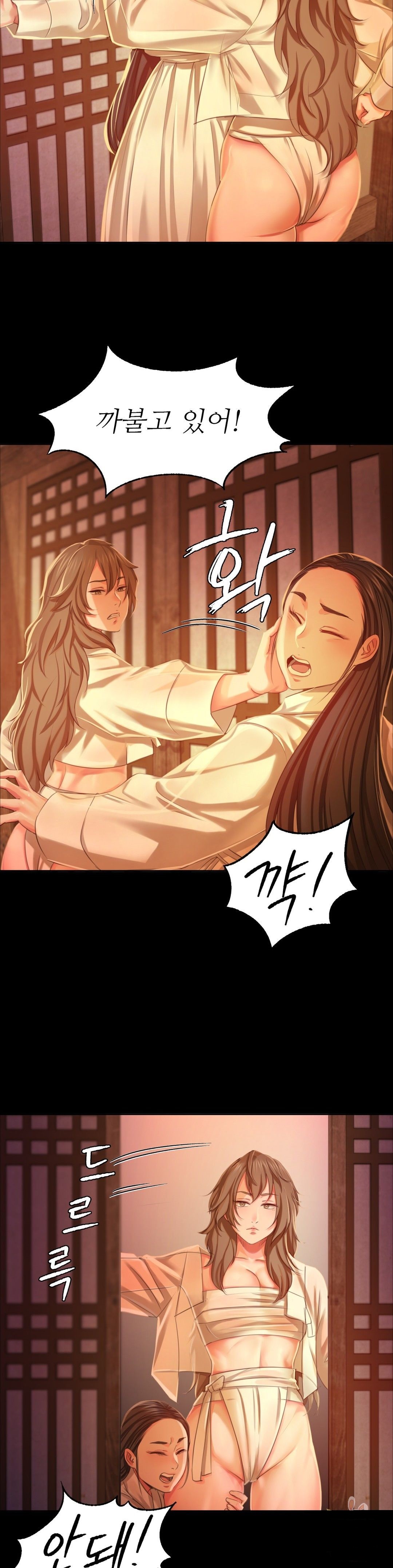 18+ Madam Raw Chapter 19 page 10