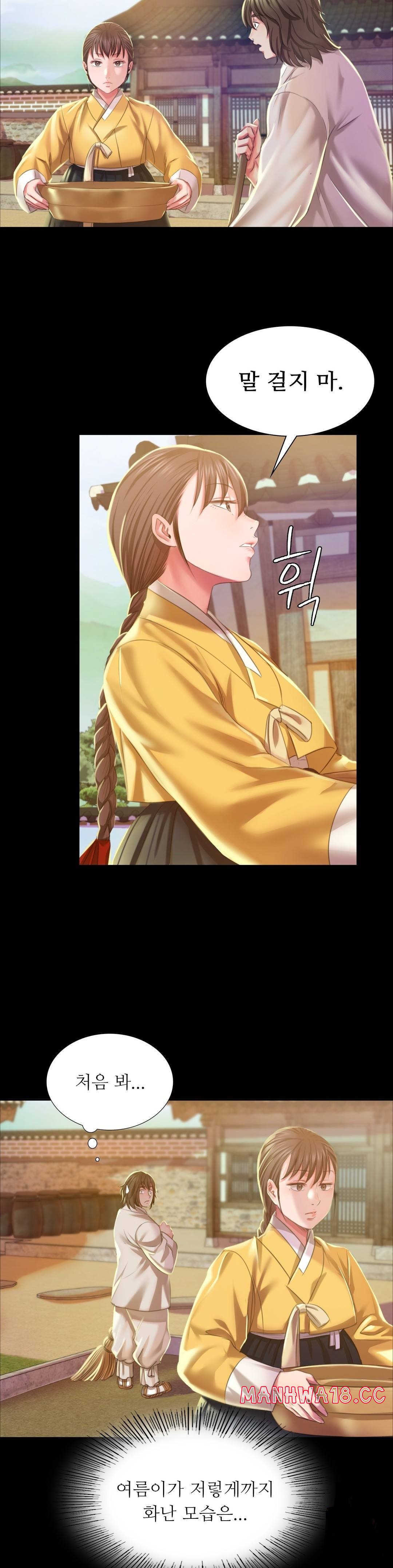 18+ Madam Raw Chapter 19 page 24