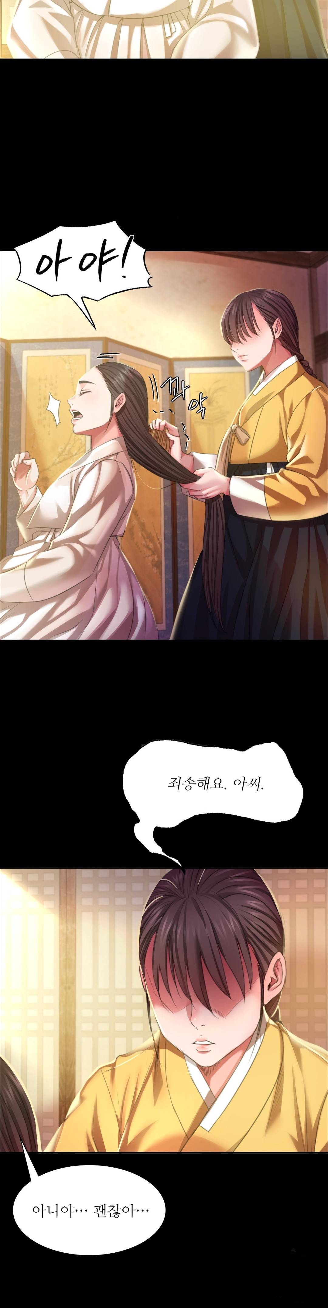 18+ Madam Raw Chapter 19 page 31