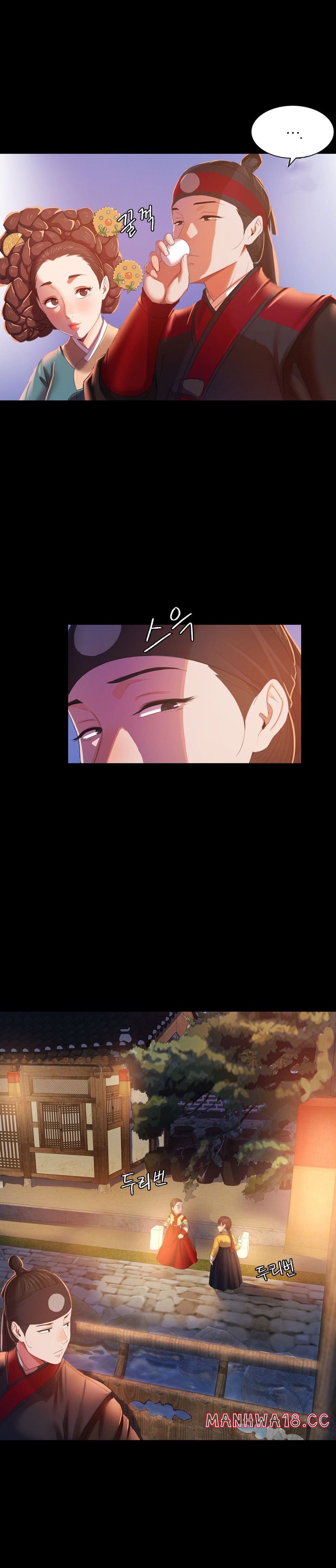 18+ Madam Raw Chapter 2 page 13
