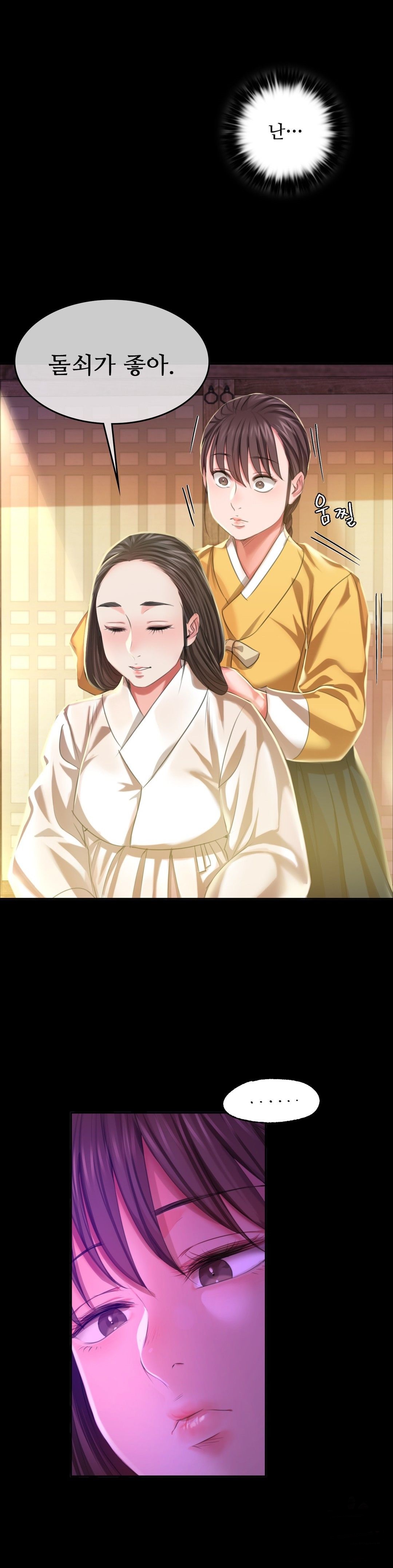 18+ Madam Raw Chapter 20 page 22