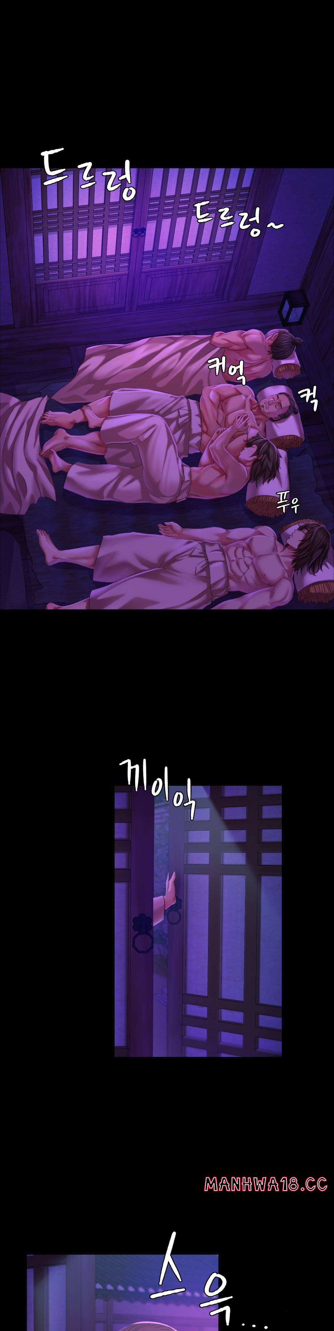 18+ Madam Raw Chapter 20 page 25