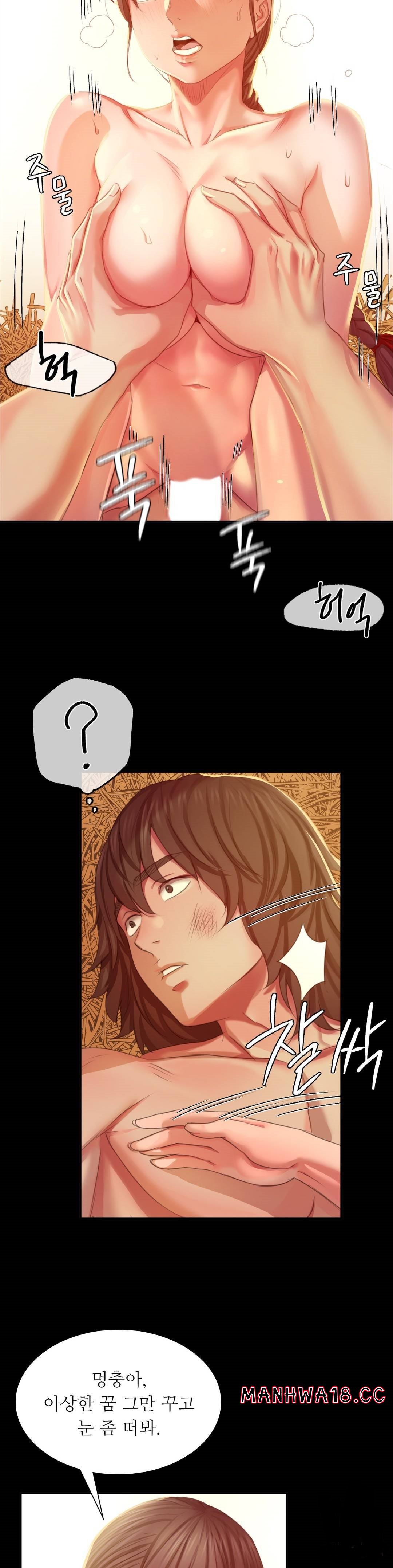 18+ Madam Raw Chapter 20 page 31