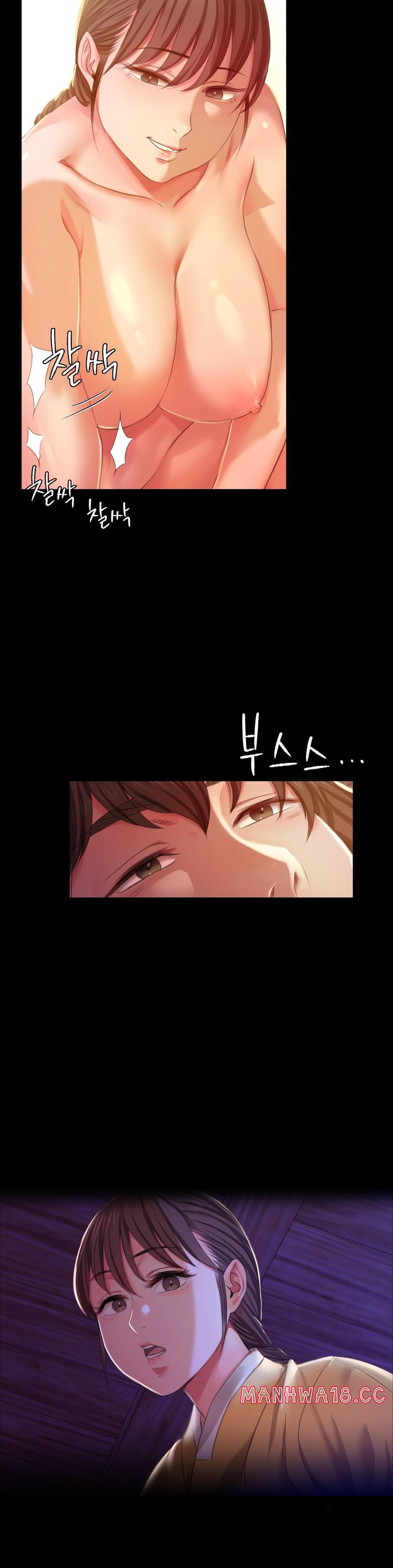 18+ Madam Raw Chapter 20 page 32