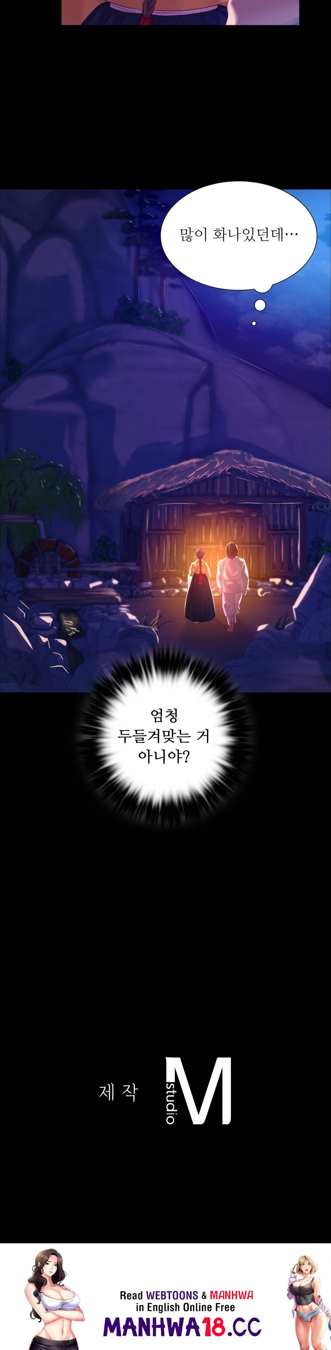 18+ Madam Raw Chapter 20 page 35