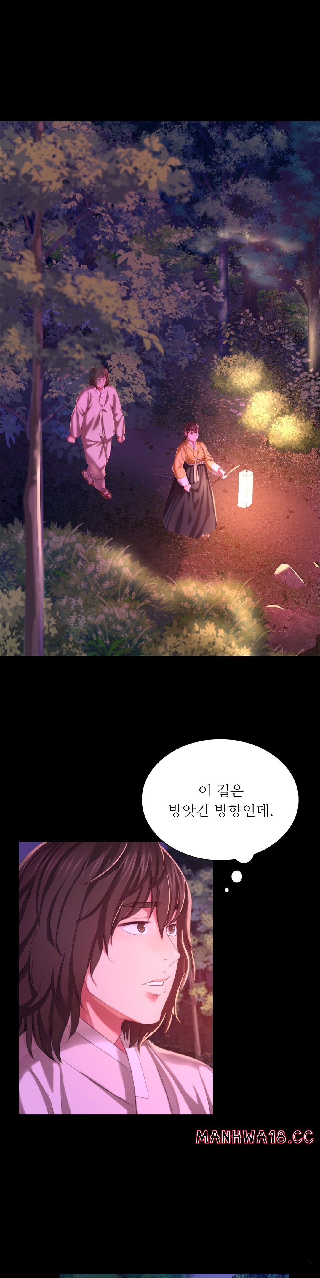 18+ Madam Raw Chapter 21 page 1