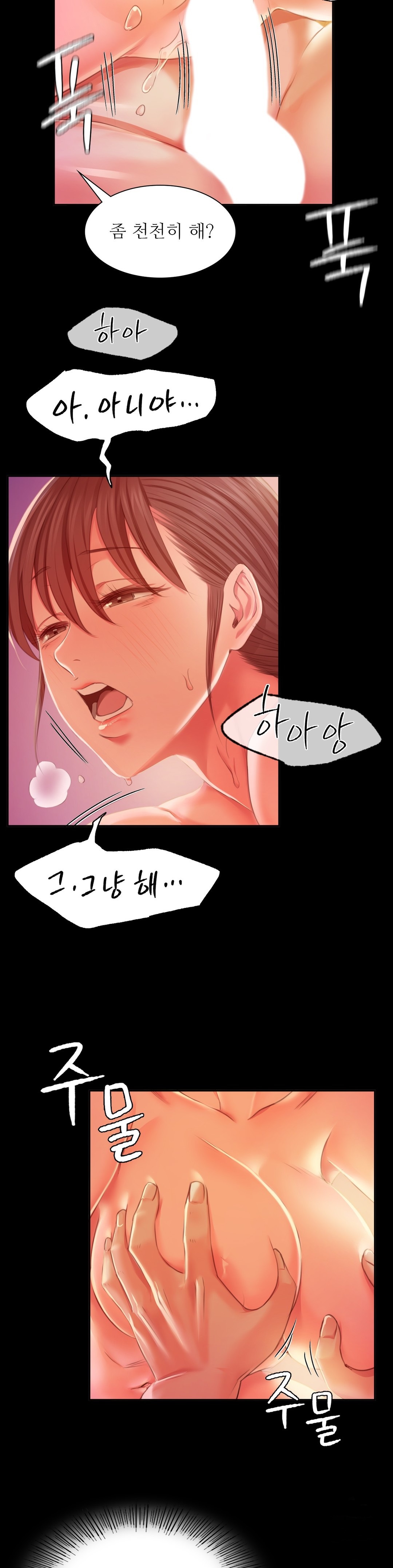 18+ Madam Raw Chapter 21 page 15