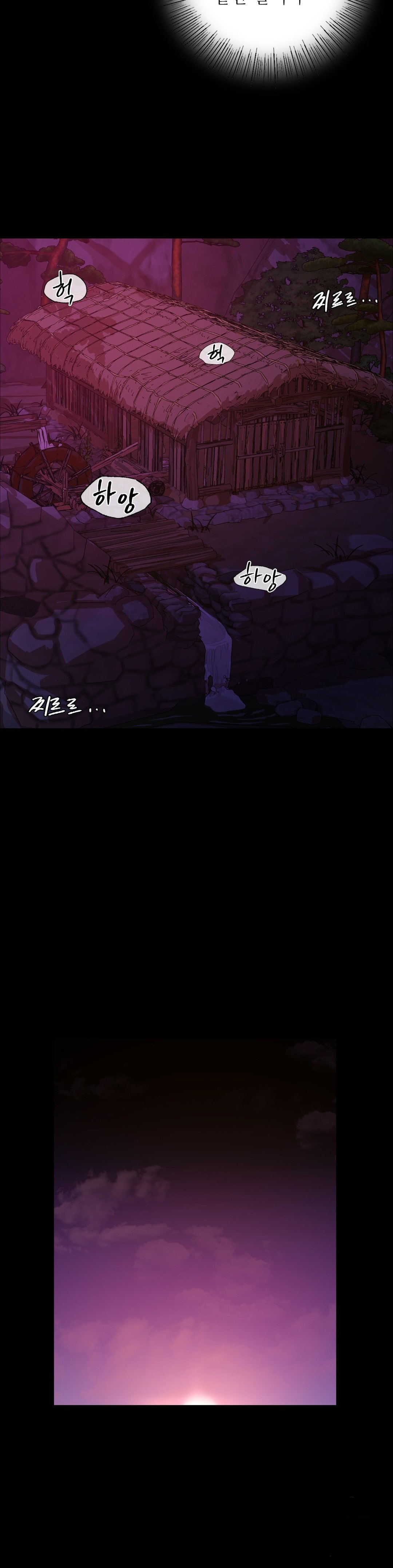 18+ Madam Raw Chapter 21 page 31