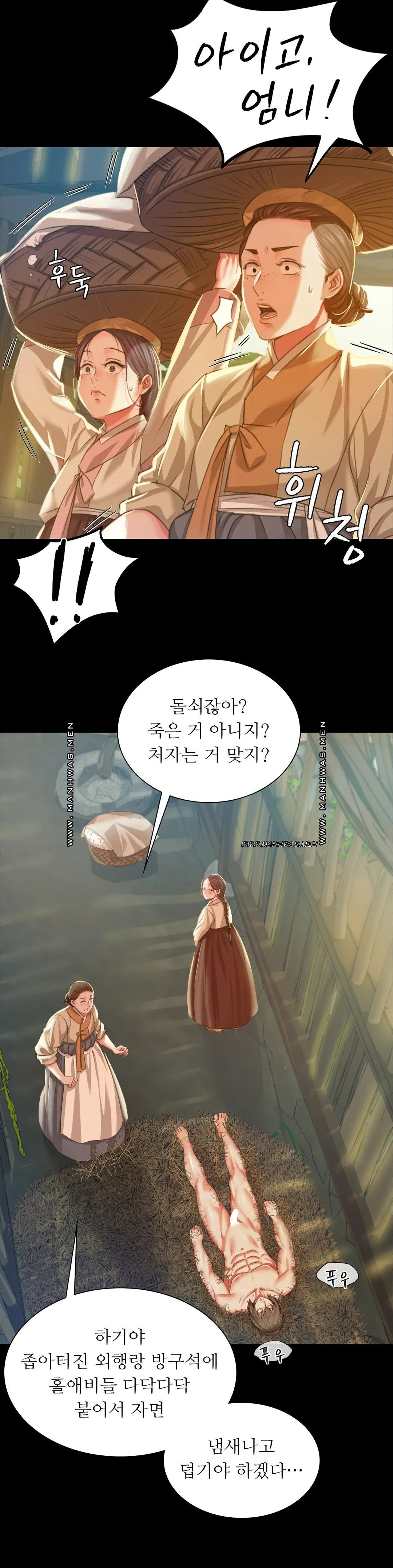 18+ Madam Raw Chapter 22 page 6