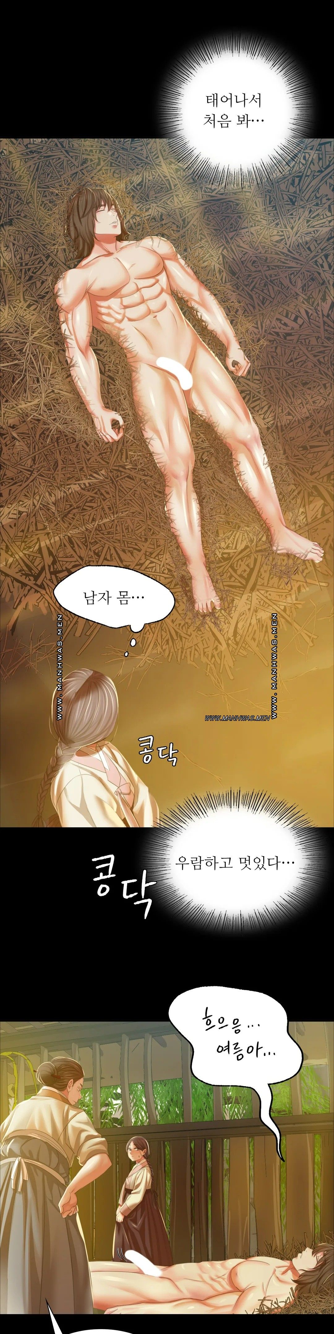 18+ Madam Raw Chapter 22 page 8