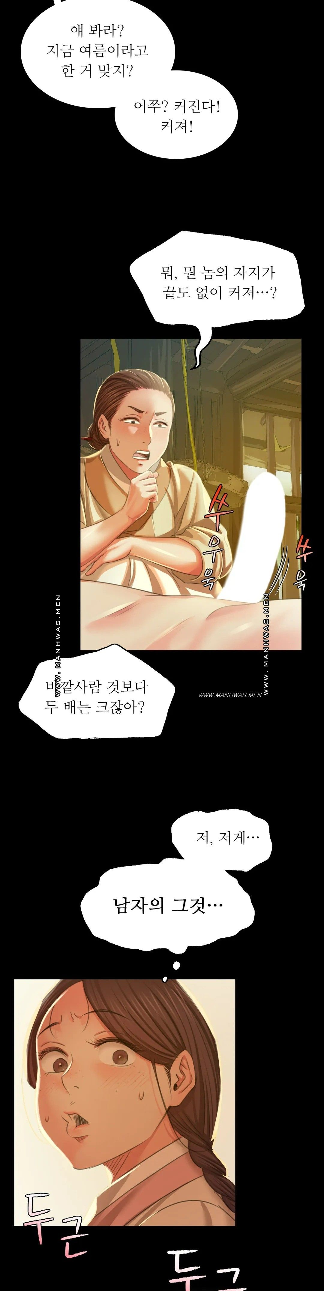 18+ Madam Raw Chapter 22 page 9