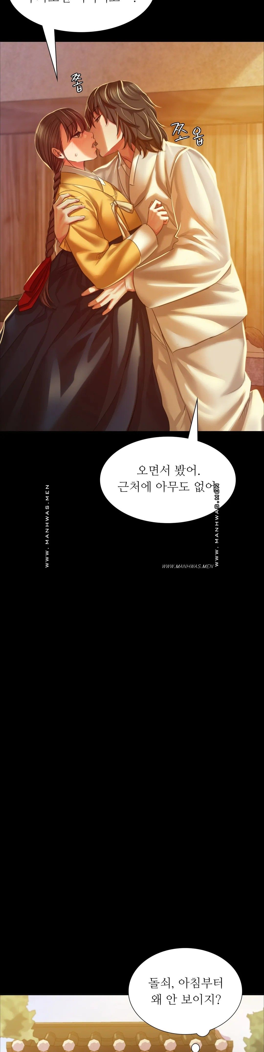 18+ Madam Raw Chapter 22 page 18